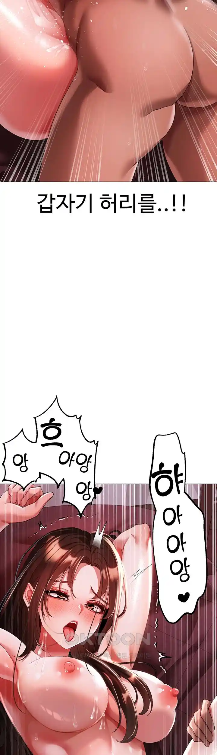 Golden Sun Raw - Chapter 48 [photo 3] - MangaPorn