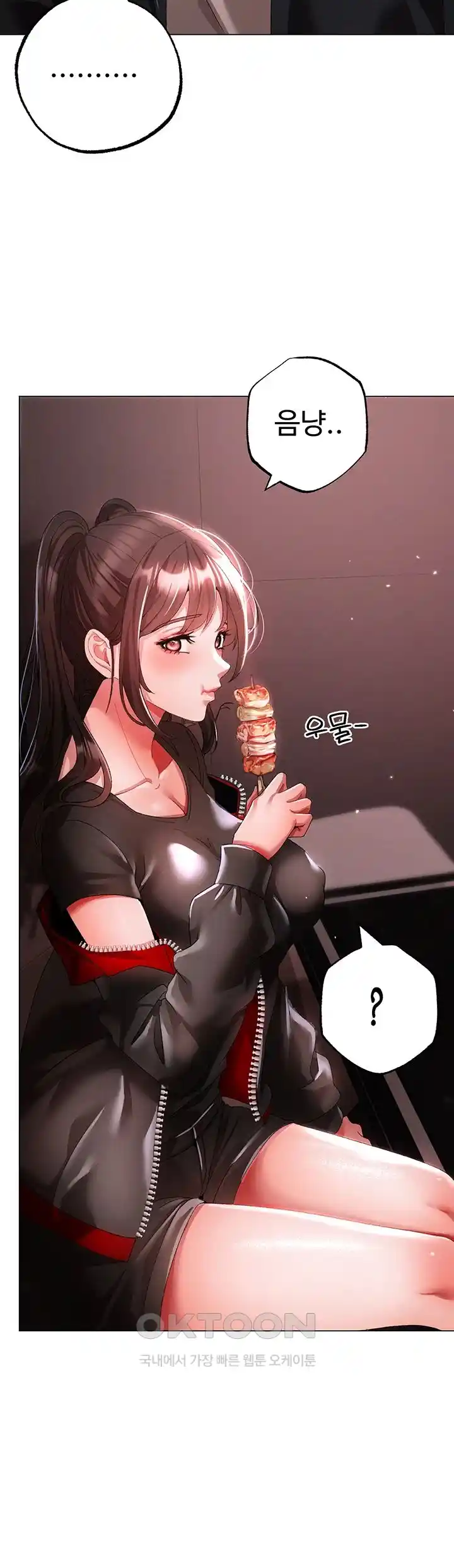 Golden Sun Raw - Chapter 48 [photo 41] - MangaPorn