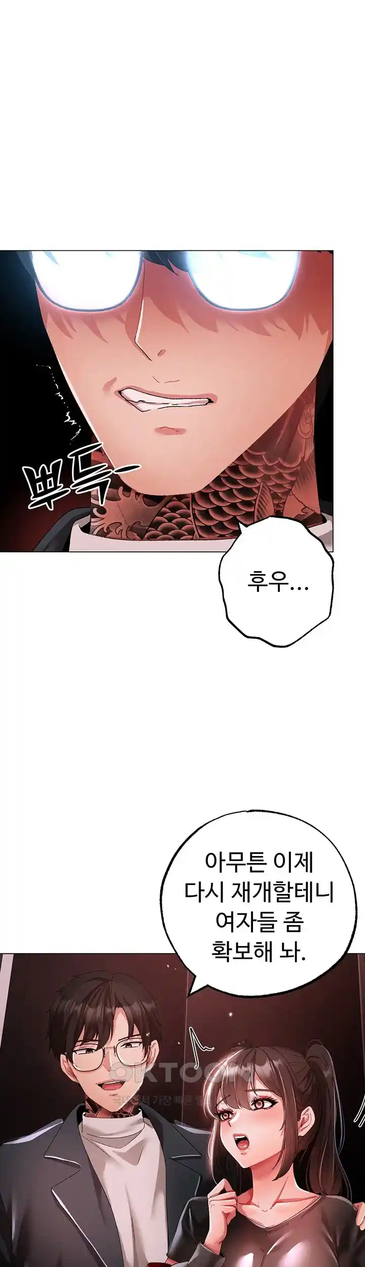 Golden Sun Raw - Chapter 48 [photo 42] - MangaPorn