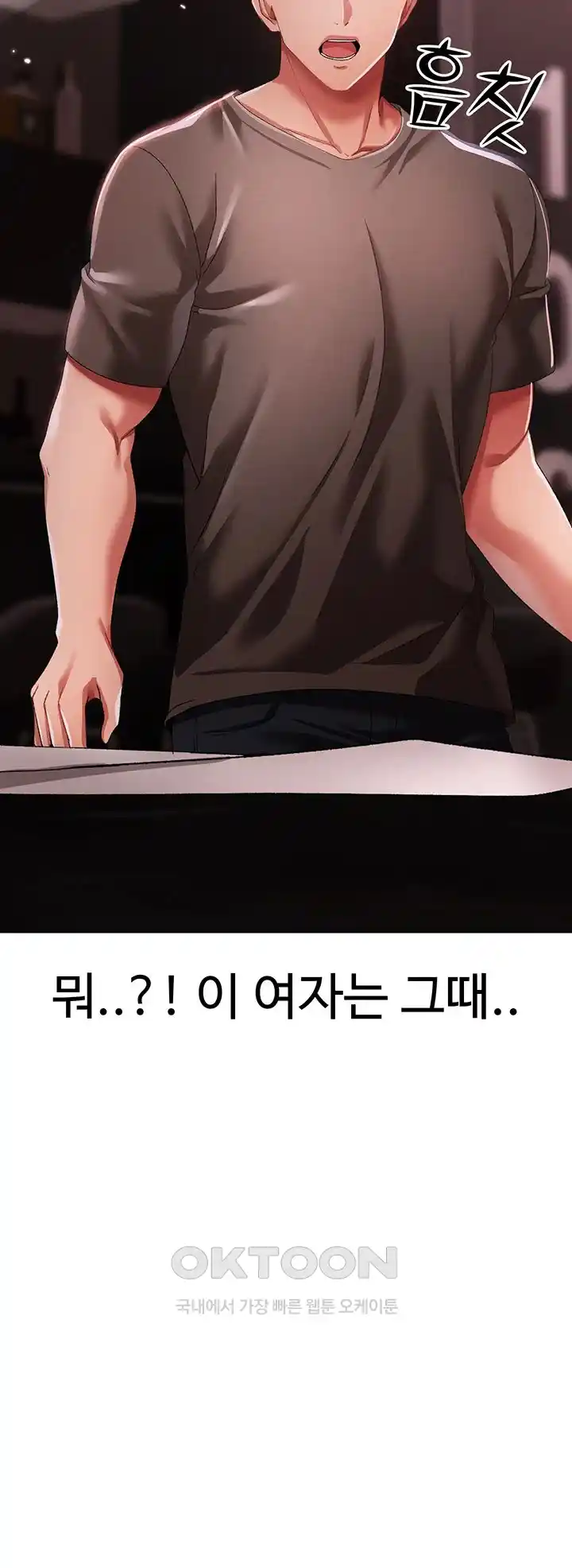 Golden Sun Raw - Chapter 48 [photo 46] - MangaPorn