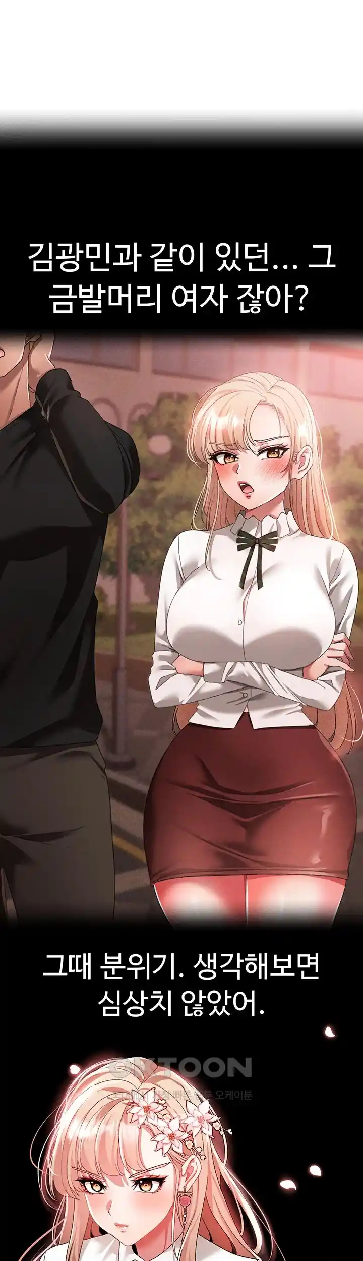 Golden Sun Raw - Chapter 48 [photo 47] - MangaPorn