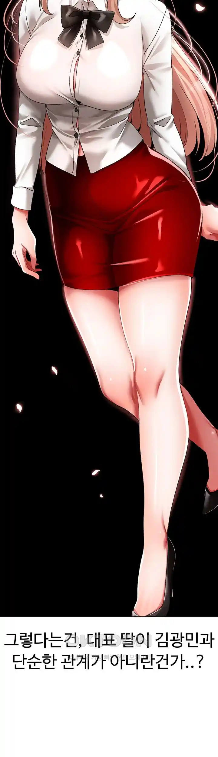 Golden Sun Raw - Chapter 48 [photo 48] - MangaPorn