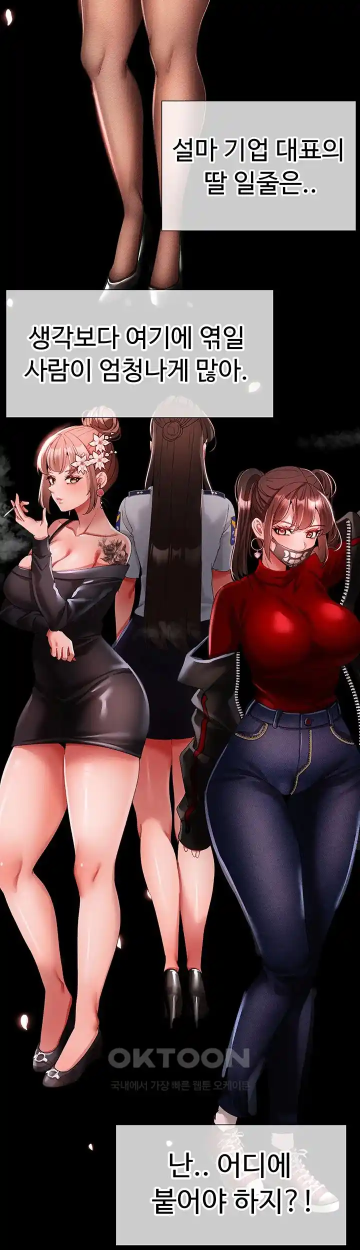 Golden Sun Raw - Chapter 48 [photo 52] - MangaPorn