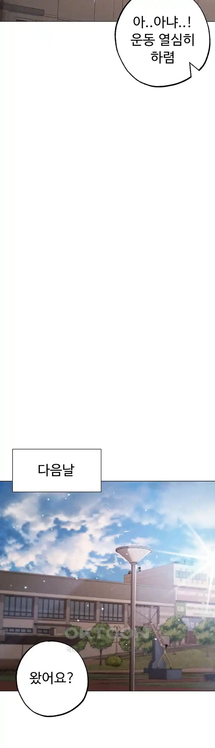 Golden Sun Raw - Chapter 49 [photo 36] - MangaPorn