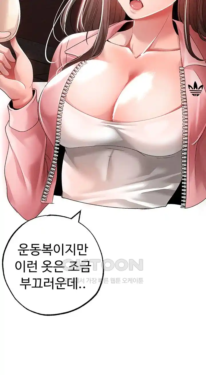 Golden Sun Raw - Chapter 49 [photo 38] - MangaPorn