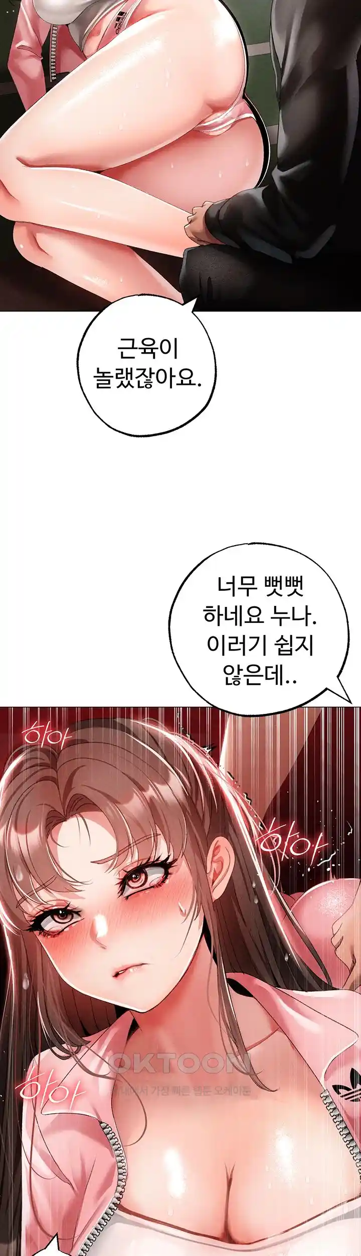 Golden Sun Raw - Chapter 49 [photo 45] - MangaPorn