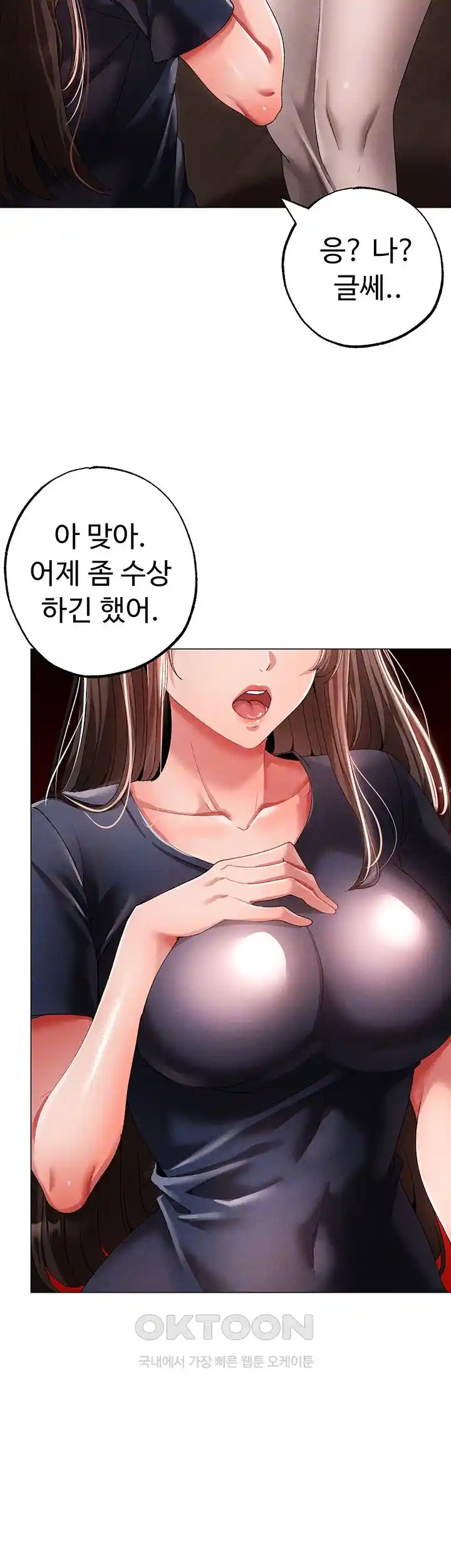 Golden Sun Raw - Chapter 49 [photo 8] - MangaPorn