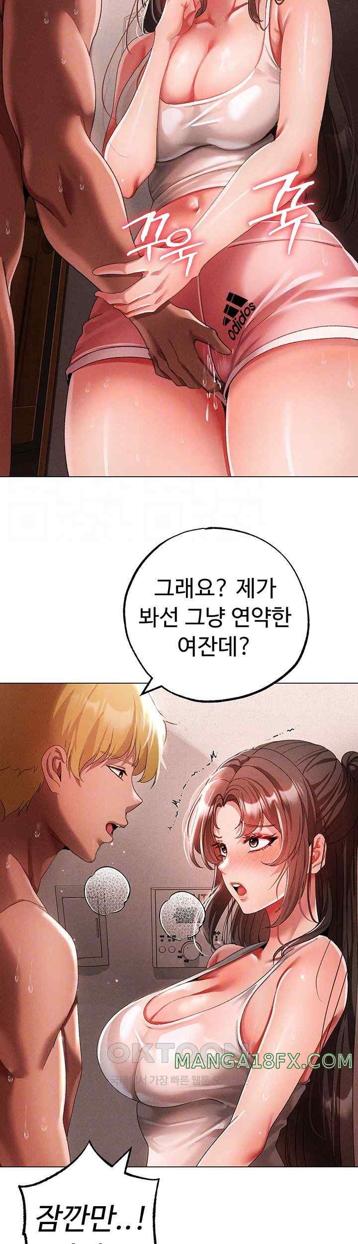 Golden Sun Raw - Chapter 50 [photo 12] - MangaPorn