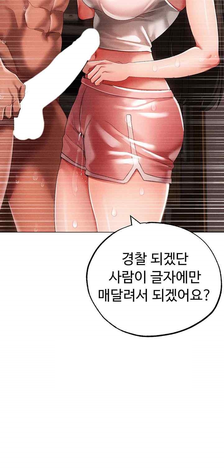 Golden Sun Raw - Chapter 50 [photo 15] - MangaPorn