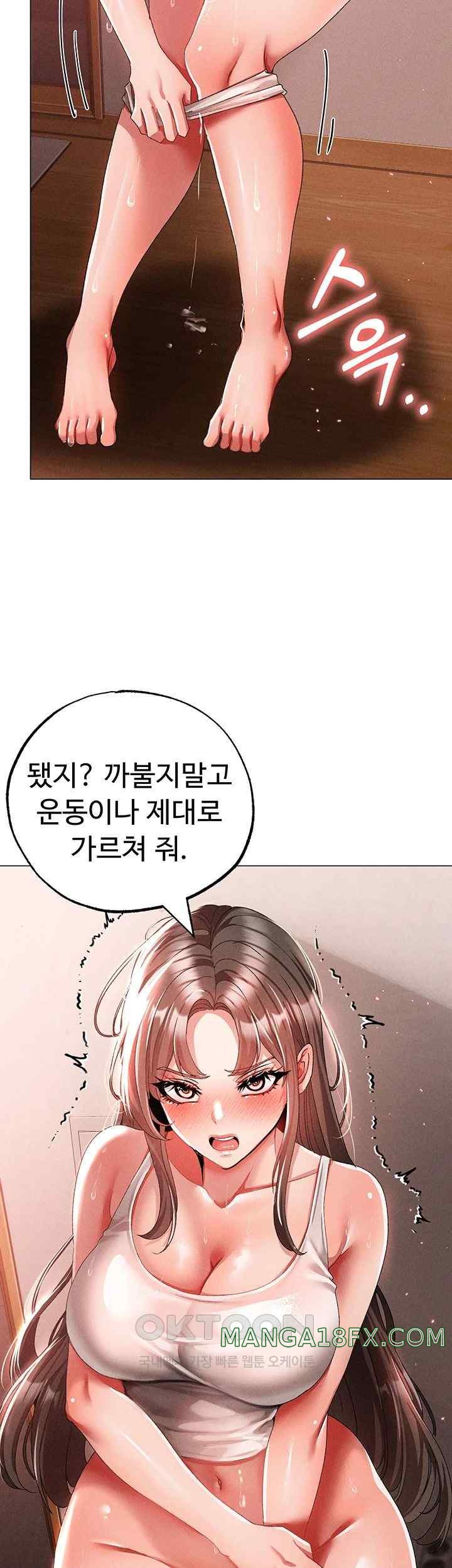 Golden Sun Raw - Chapter 50 [photo 17] - MangaPorn