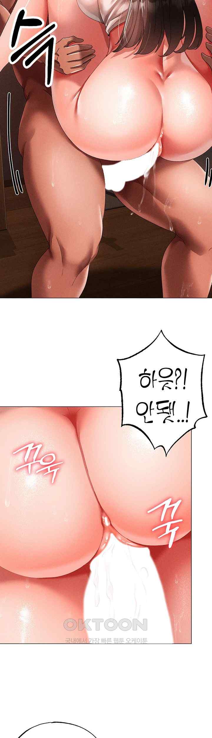 Golden Sun Raw - Chapter 50 [photo 23] - MangaPorn