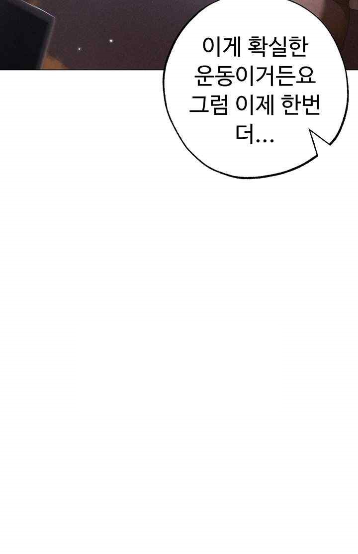 Golden Sun Raw - Chapter 50 [photo 26] - MangaPorn