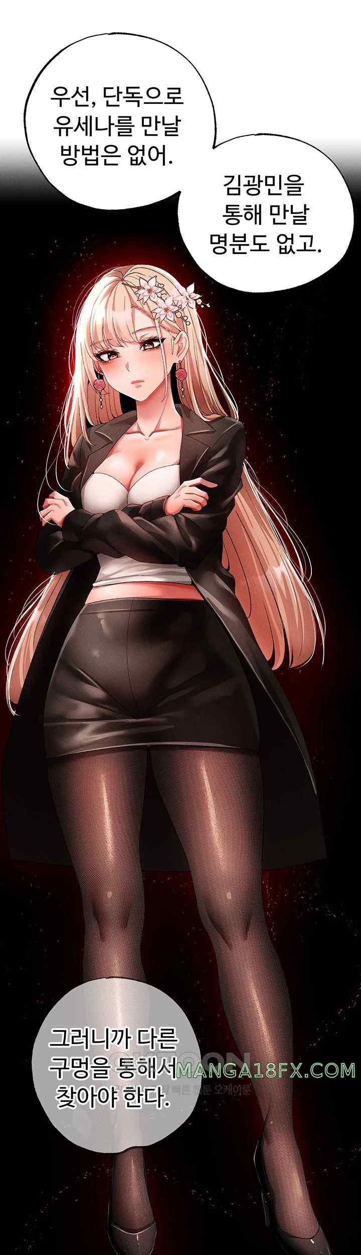 Golden Sun Raw - Chapter 50 [photo 29] - MangaPorn