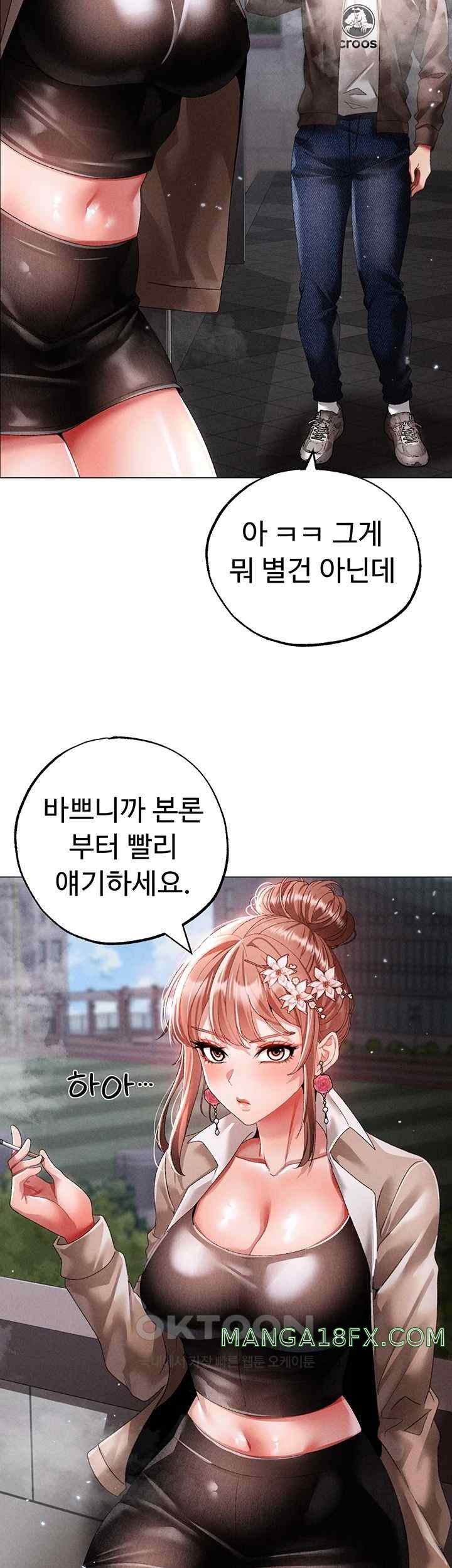 Golden Sun Raw - Chapter 50 [photo 35] - MangaPorn