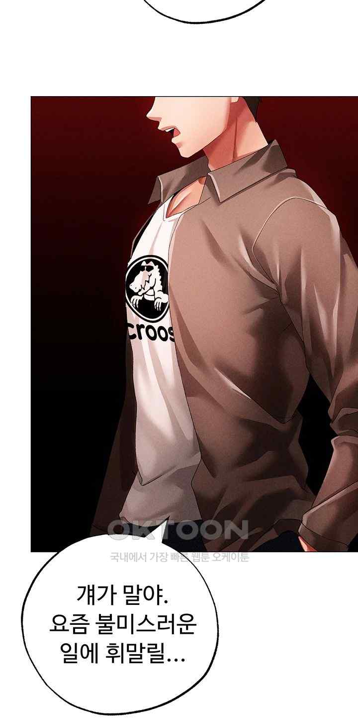 Golden Sun Raw - Chapter 50 [photo 37] - MangaPorn