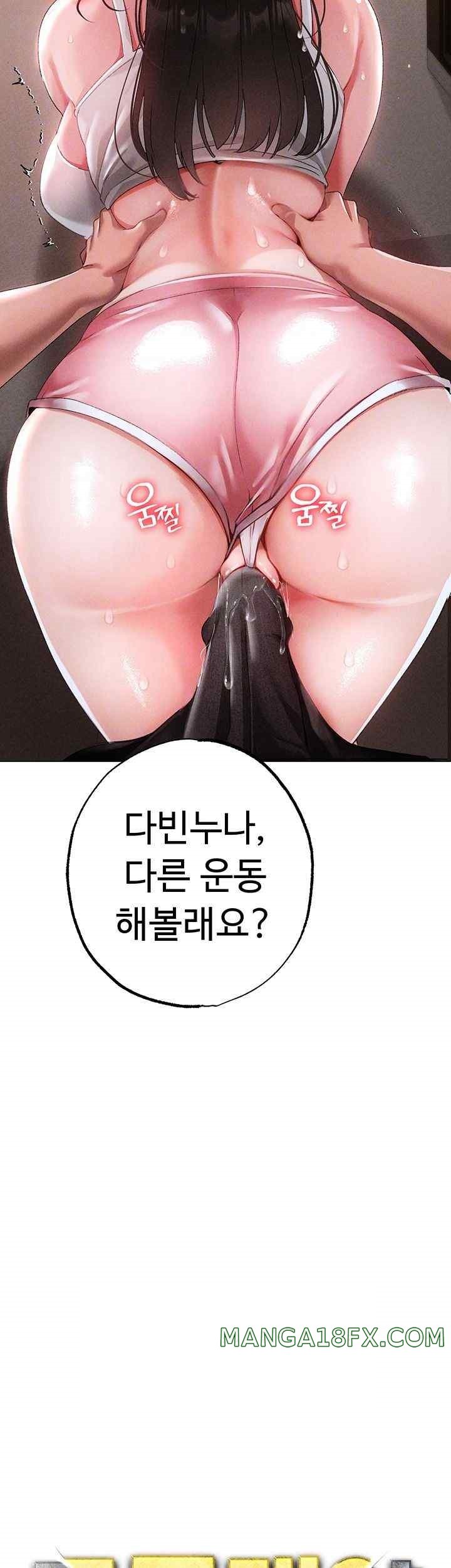 Golden Sun Raw - Chapter 50 [photo 4] - MangaPorn