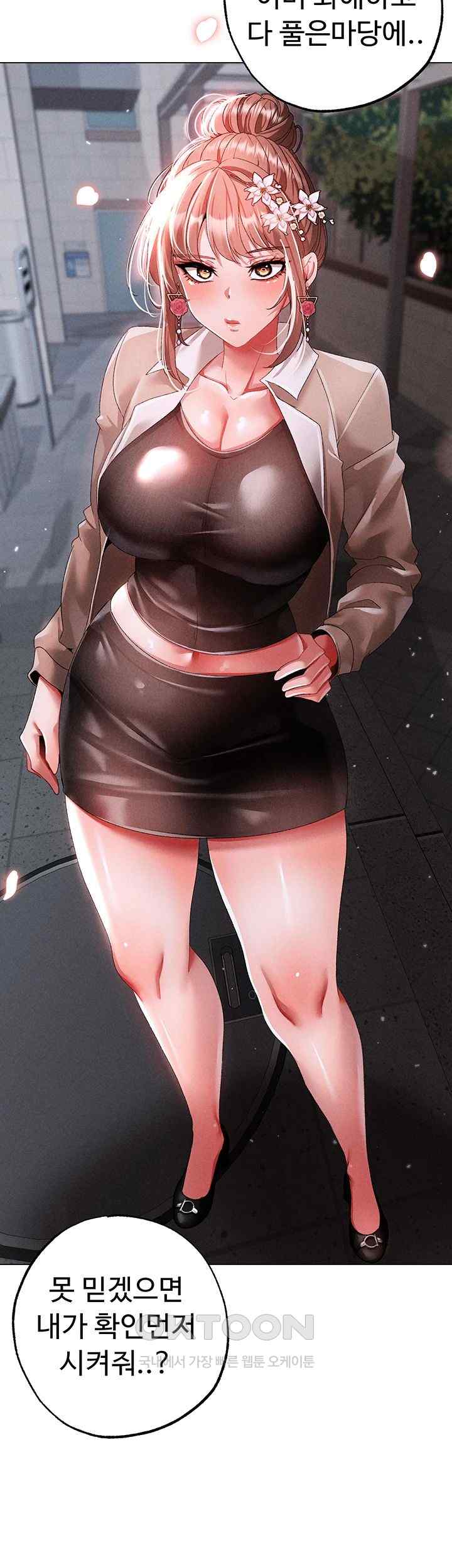 Golden Sun Raw - Chapter 50 [photo 41] - MangaPorn