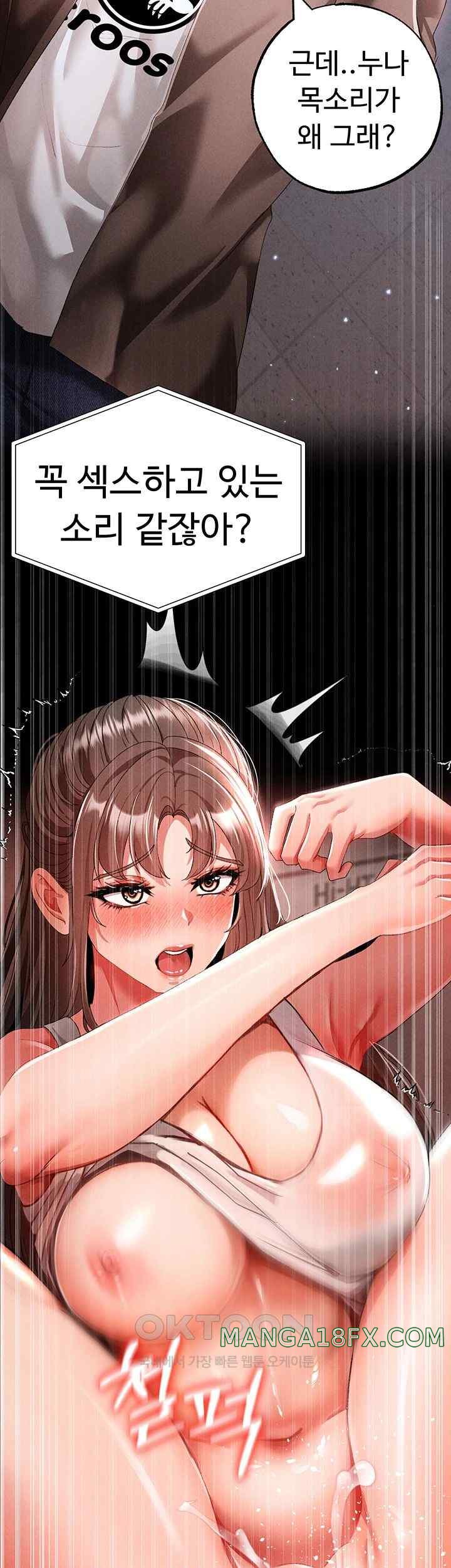 Golden Sun Raw - Chapter 50 [photo 51] - MangaPorn