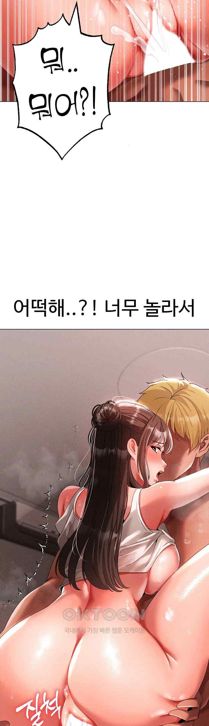 Golden Sun Raw - Chapter 50 [photo 52] - MangaPorn