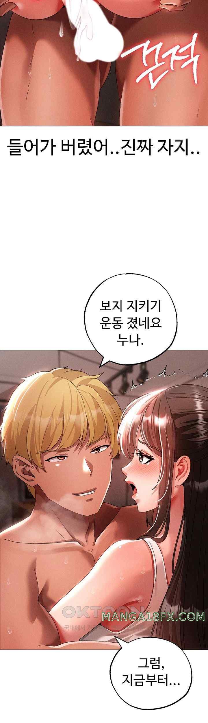 Golden Sun Raw - Chapter 50 [photo 53] - MangaPorn