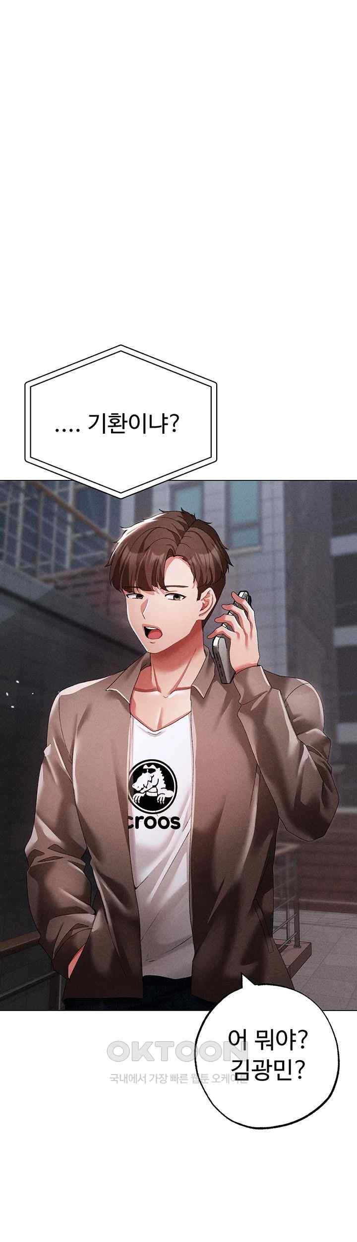 Golden Sun Raw - Chapter 50 [photo 55] - MangaPorn