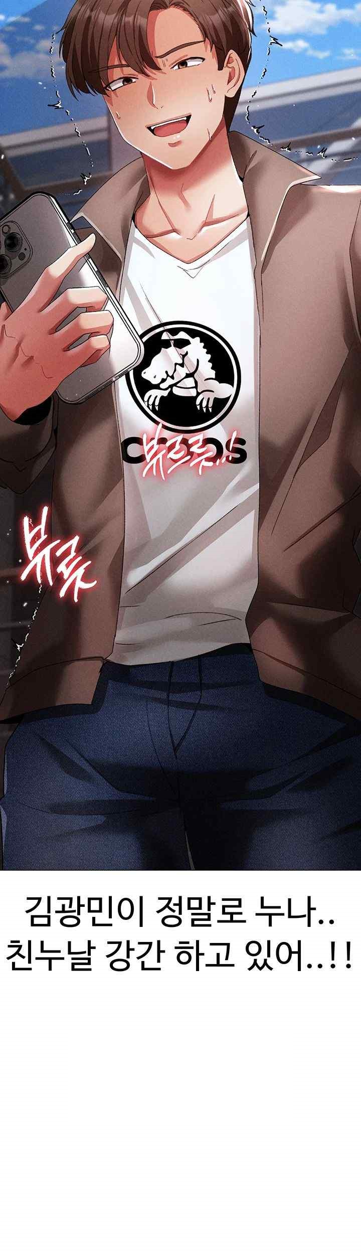 Golden Sun Raw - Chapter 50 [photo 63] - MangaPorn