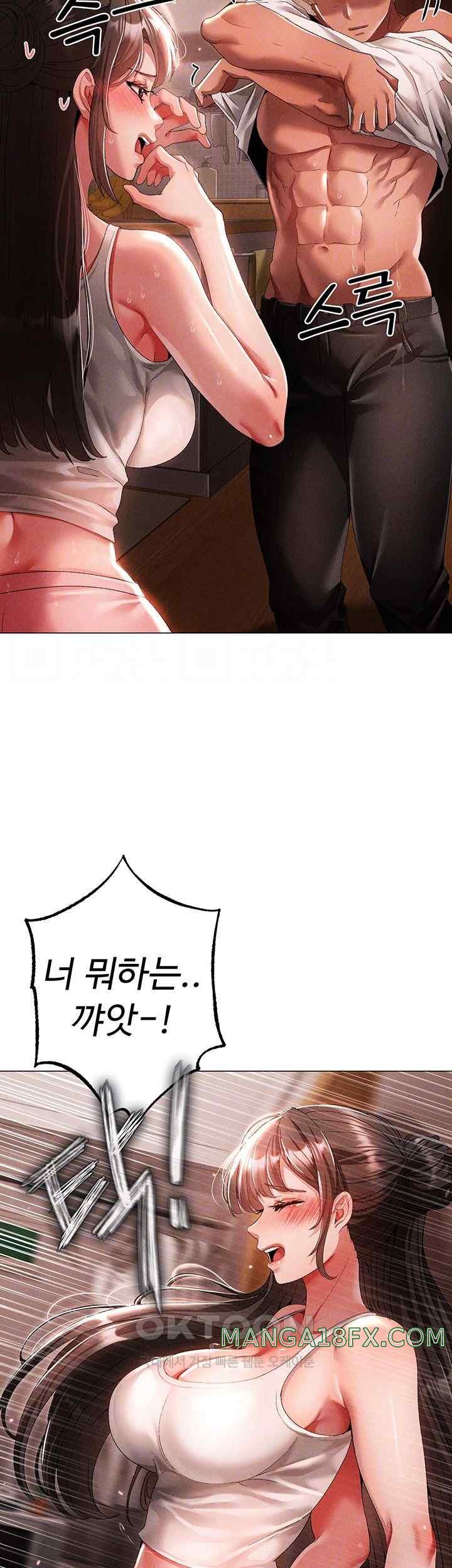 Golden Sun Raw - Chapter 50 [photo 8] - MangaPorn