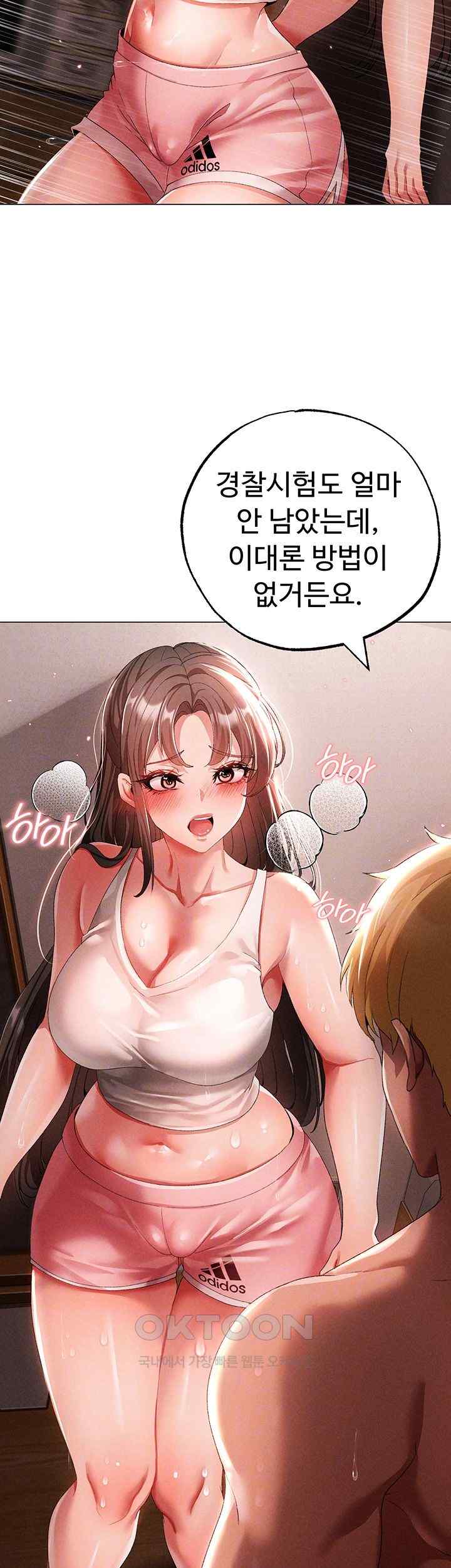 Golden Sun Raw - Chapter 50 [photo 9] - MangaPorn