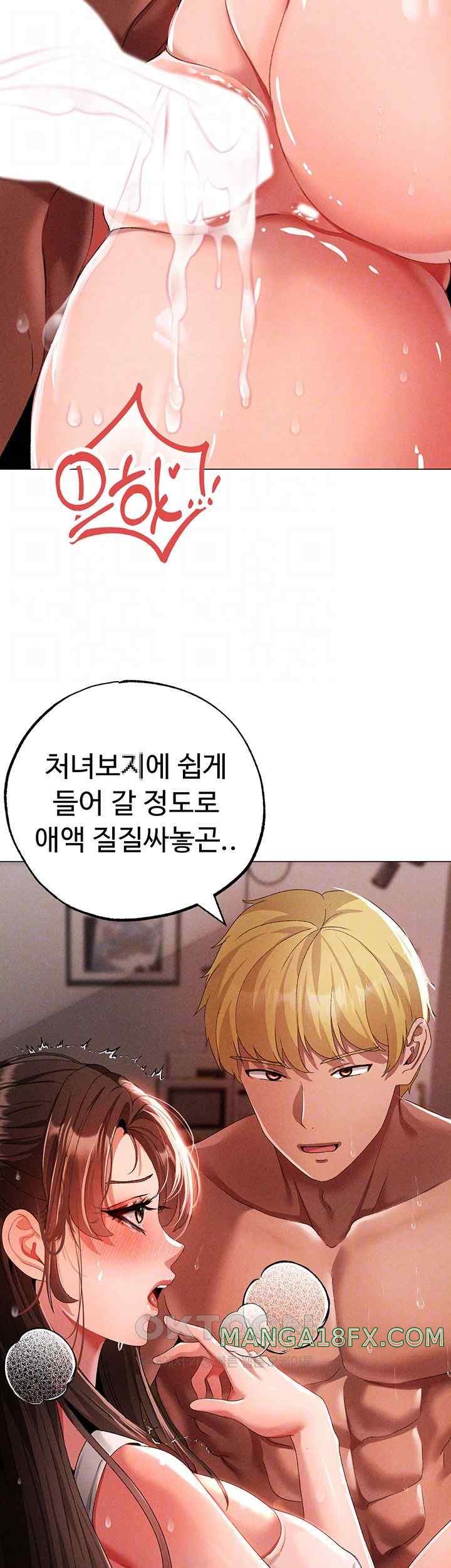 Golden Sun Raw - Chapter 51 [photo 14] - MangaPorn