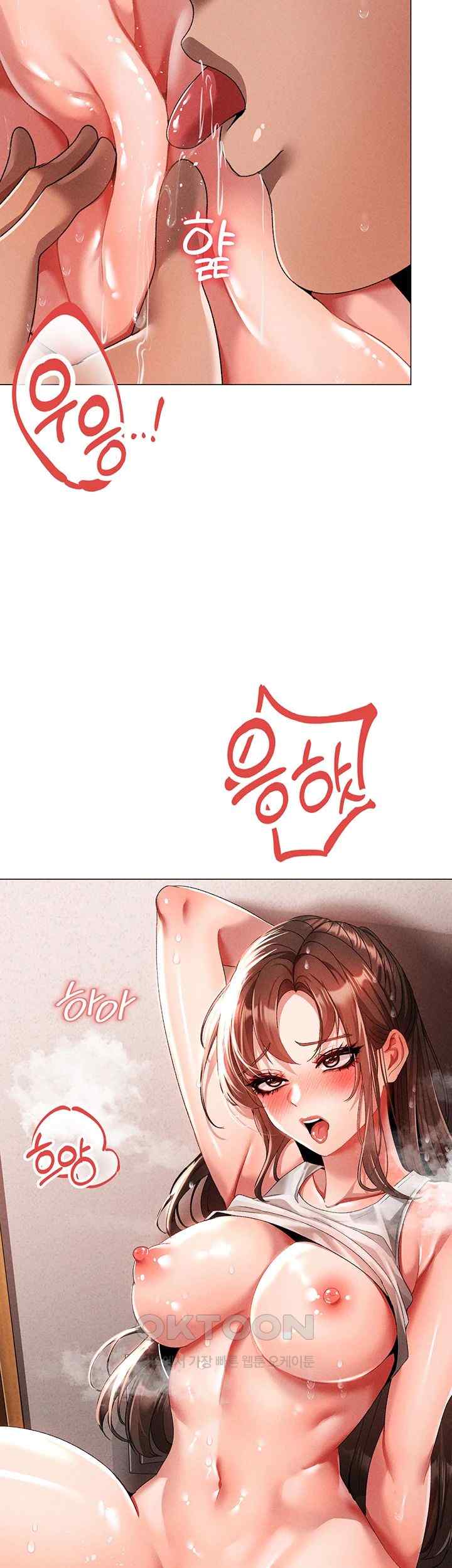 Golden Sun Raw - Chapter 51 [photo 20] - MangaPorn