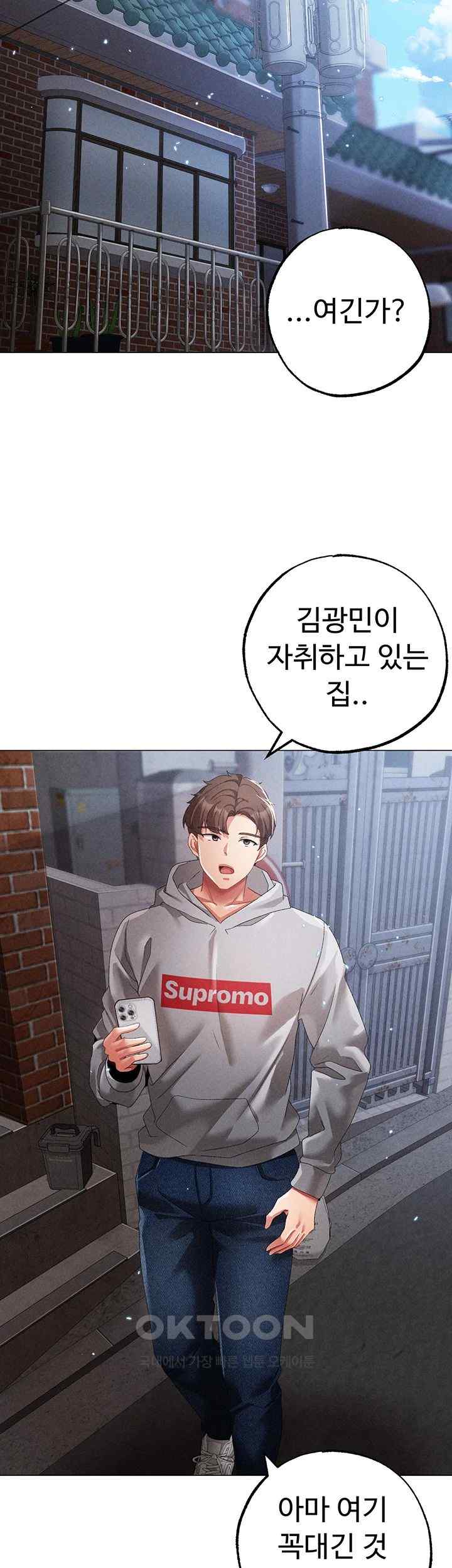 Golden Sun Raw - Chapter 51 [photo 28] - MangaPorn