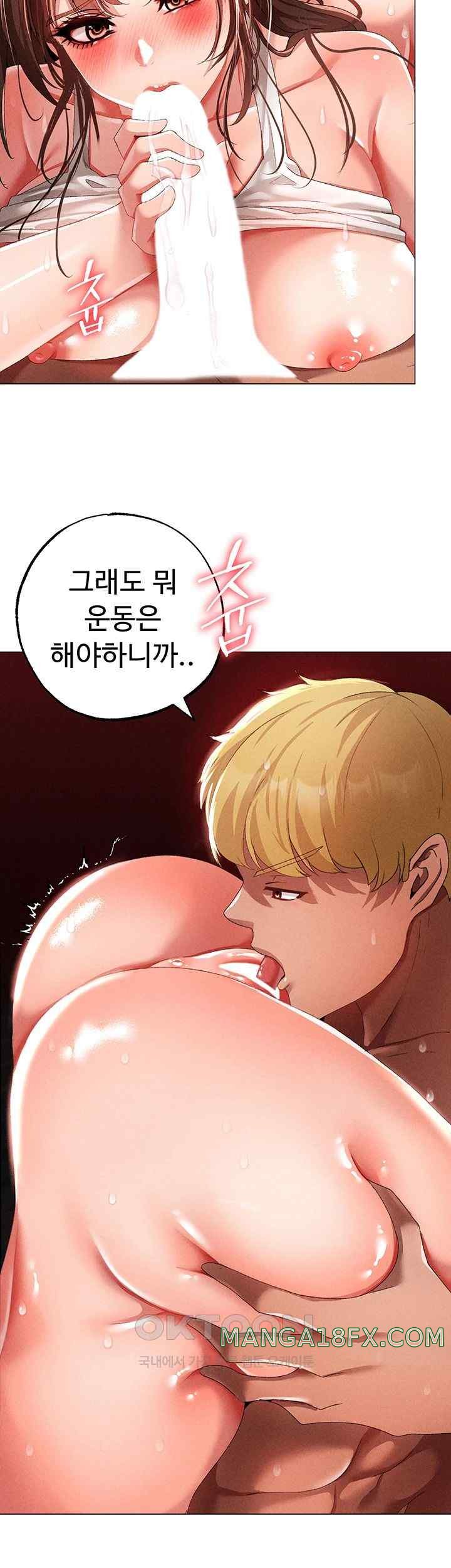 Golden Sun Raw - Chapter 51 [photo 32] - MangaPorn