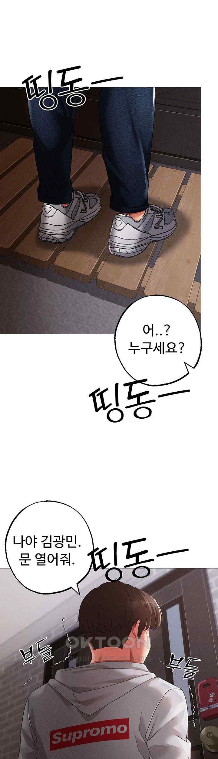 Golden Sun Raw - Chapter 51 [photo 39] - MangaPorn