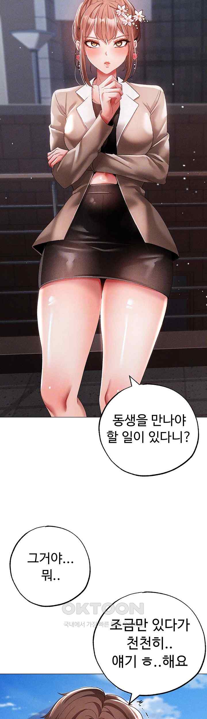 Golden Sun Raw - Chapter 51 [photo 4] - MangaPorn