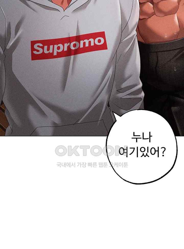 Golden Sun Raw - Chapter 51 [photo 41] - MangaPorn