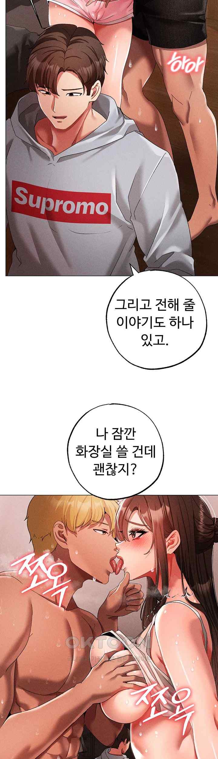 Golden Sun Raw - Chapter 51 [photo 50] - MangaPorn