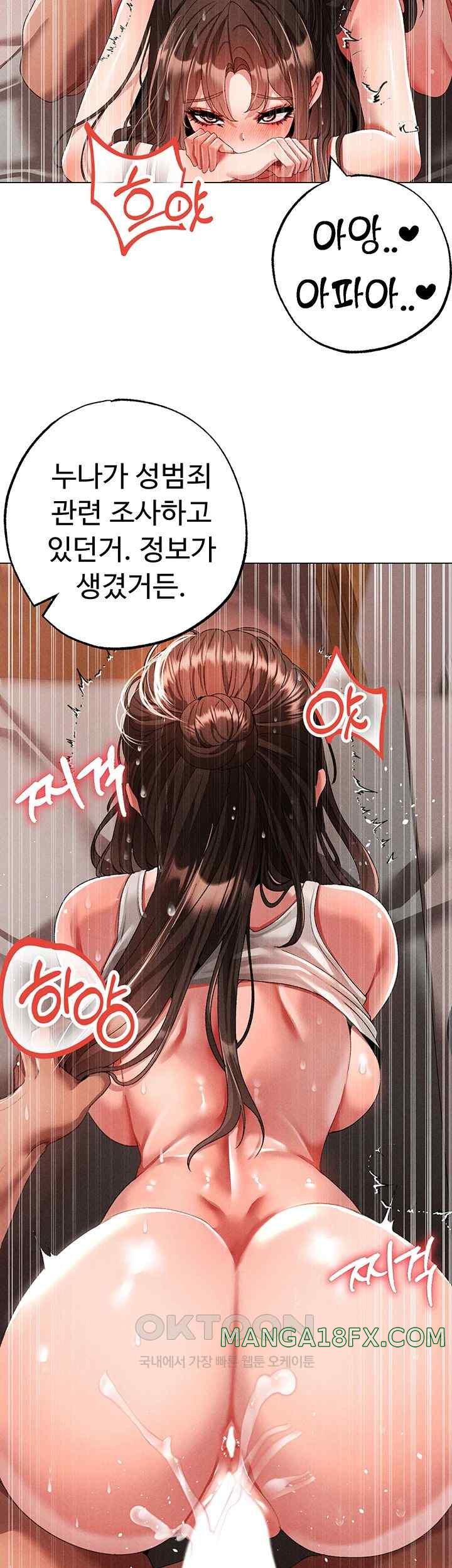 Golden Sun Raw - Chapter 51 [photo 55] - MangaPorn