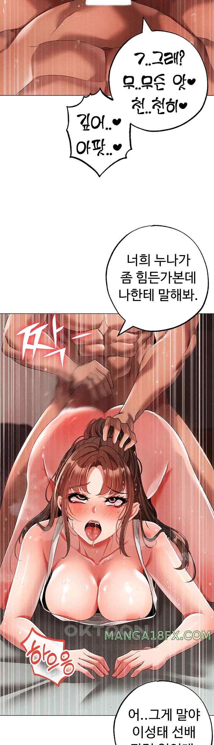 Golden Sun Raw - Chapter 51 [photo 56] - MangaPorn