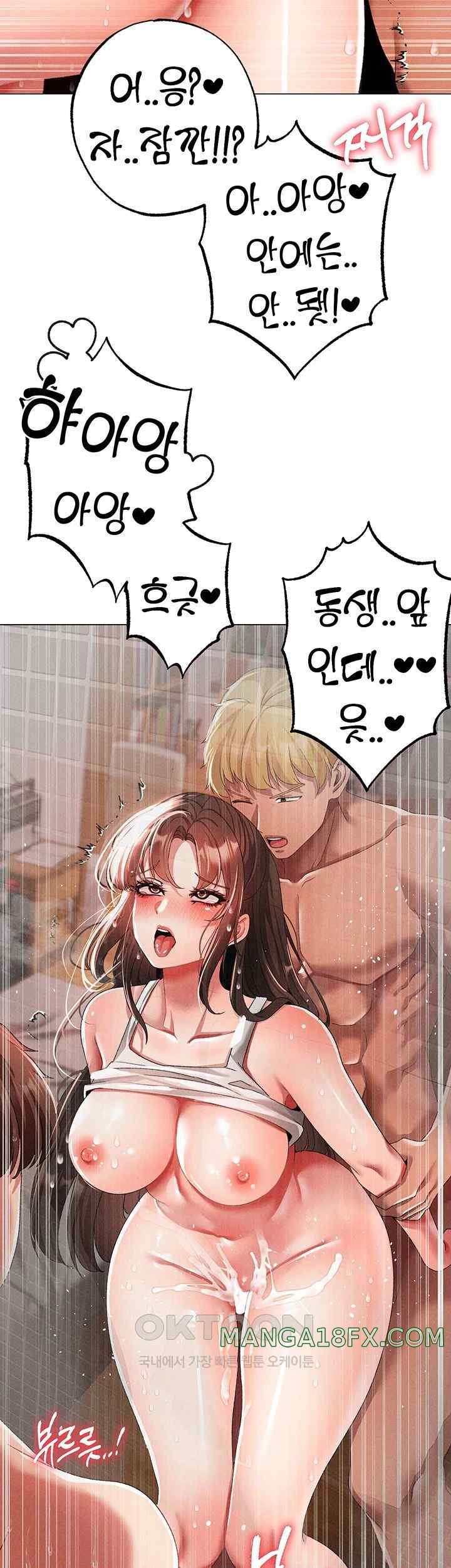 Golden Sun Raw - Chapter 51 [photo 62] - MangaPorn