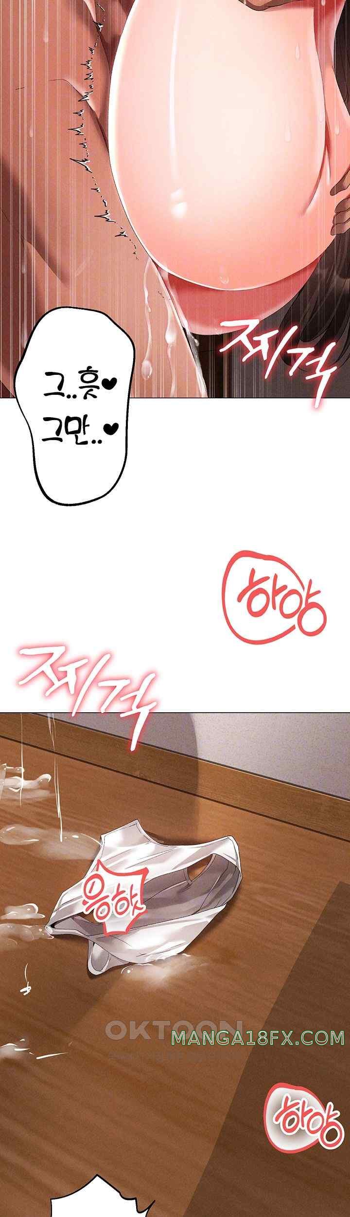 Golden Sun Raw - Chapter 51 [photo 8] - MangaPorn