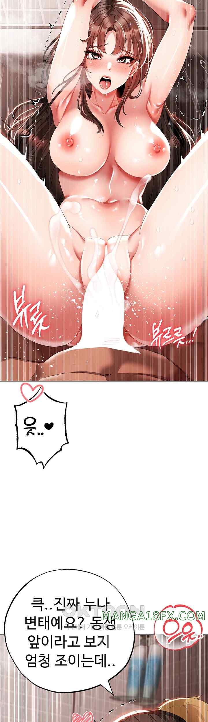 Golden Sun Raw - Chapter 52 [photo 25] - MangaPorn