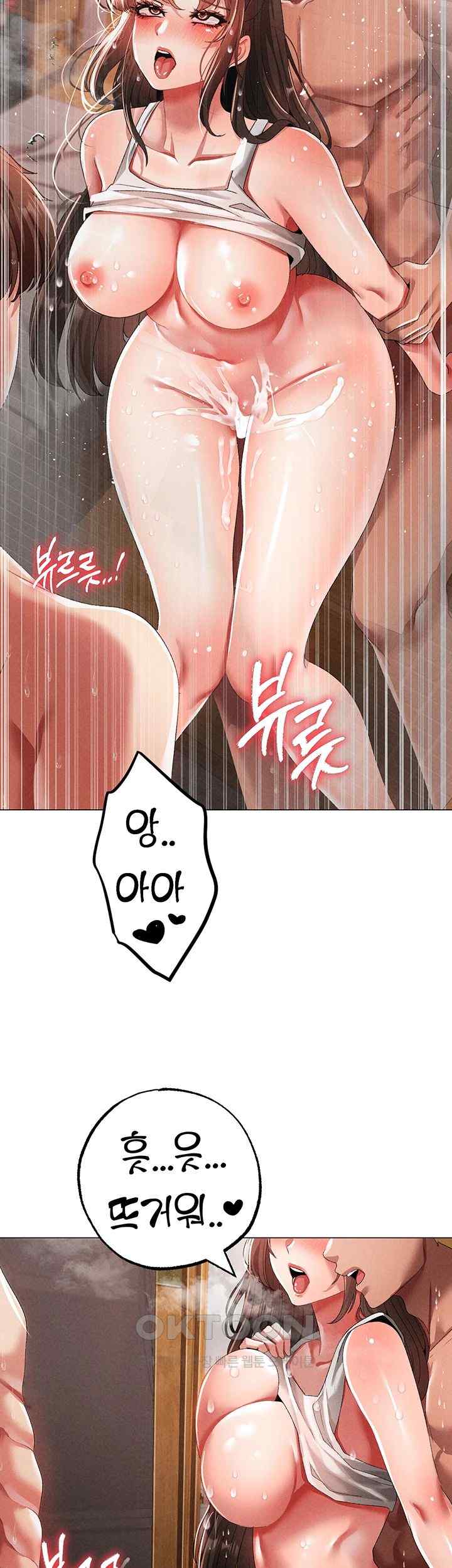 Golden Sun Raw - Chapter 52 [photo 3] - MangaPorn