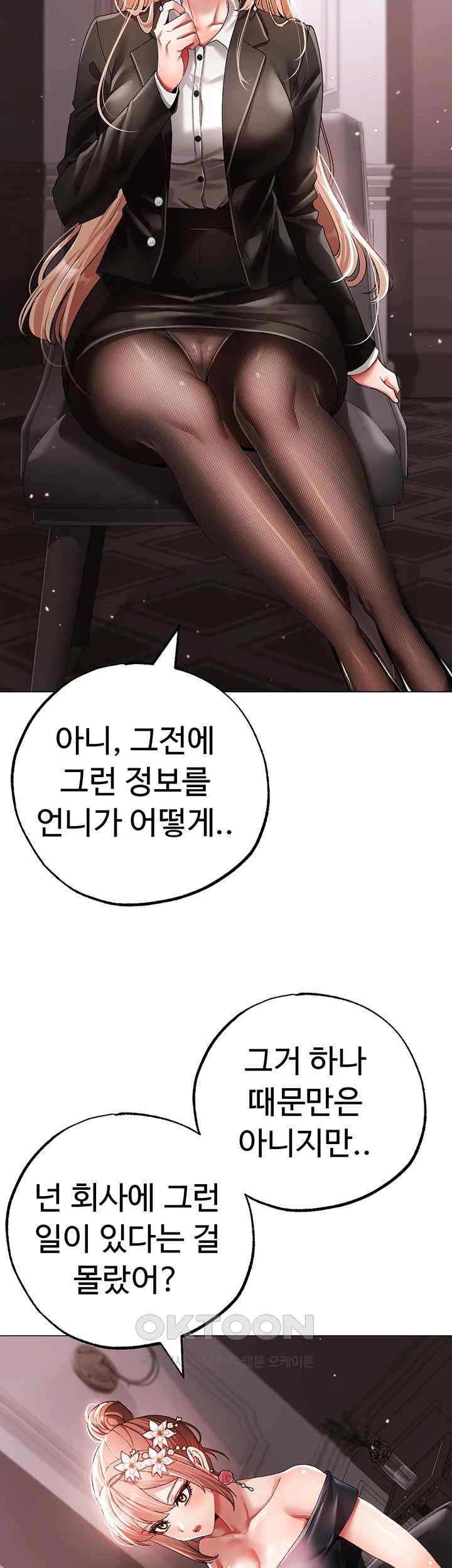 Golden Sun Raw - Chapter 52 [photo 37] - MangaPorn