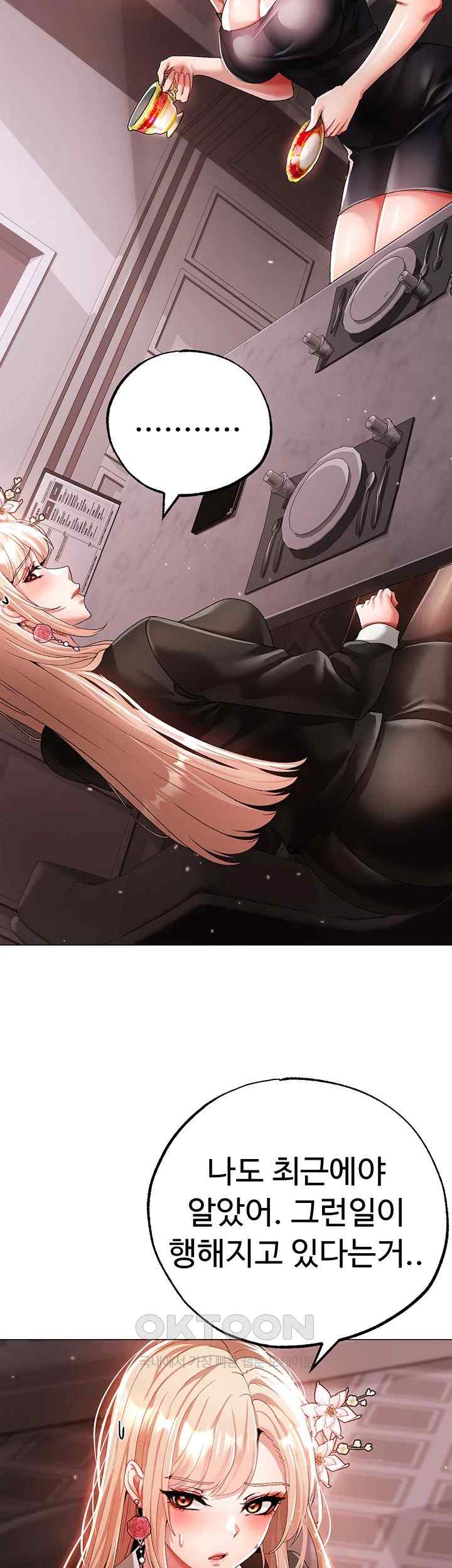 Golden Sun Raw - Chapter 52 [photo 38] - MangaPorn