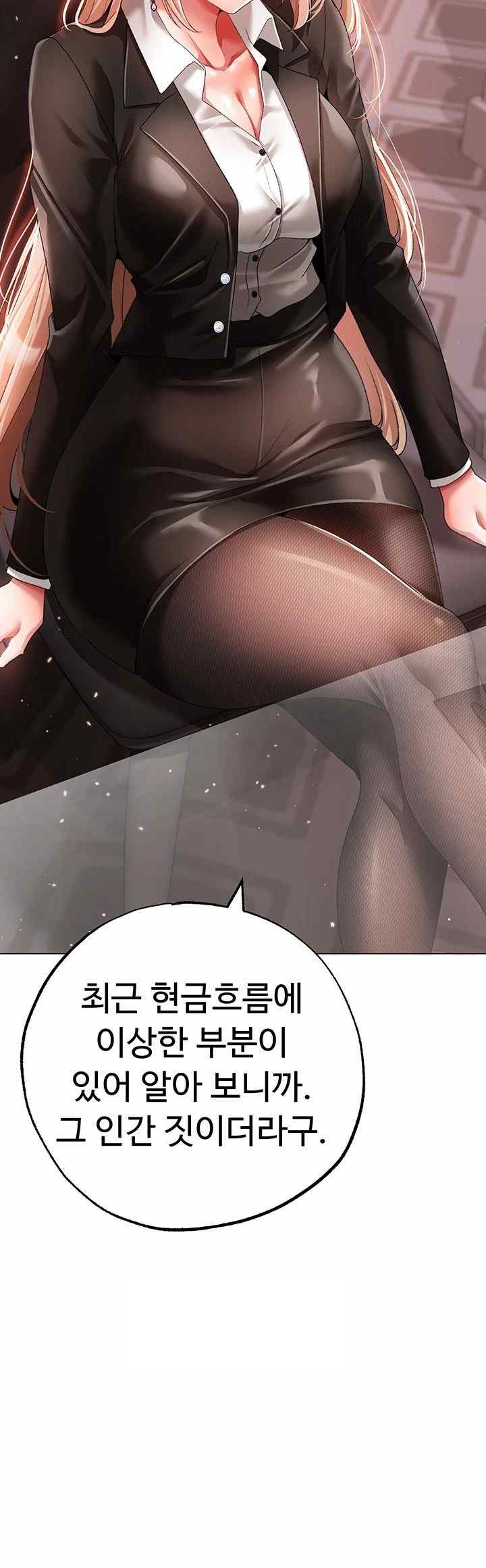 Golden Sun Raw - Chapter 52 [photo 39] - MangaPorn