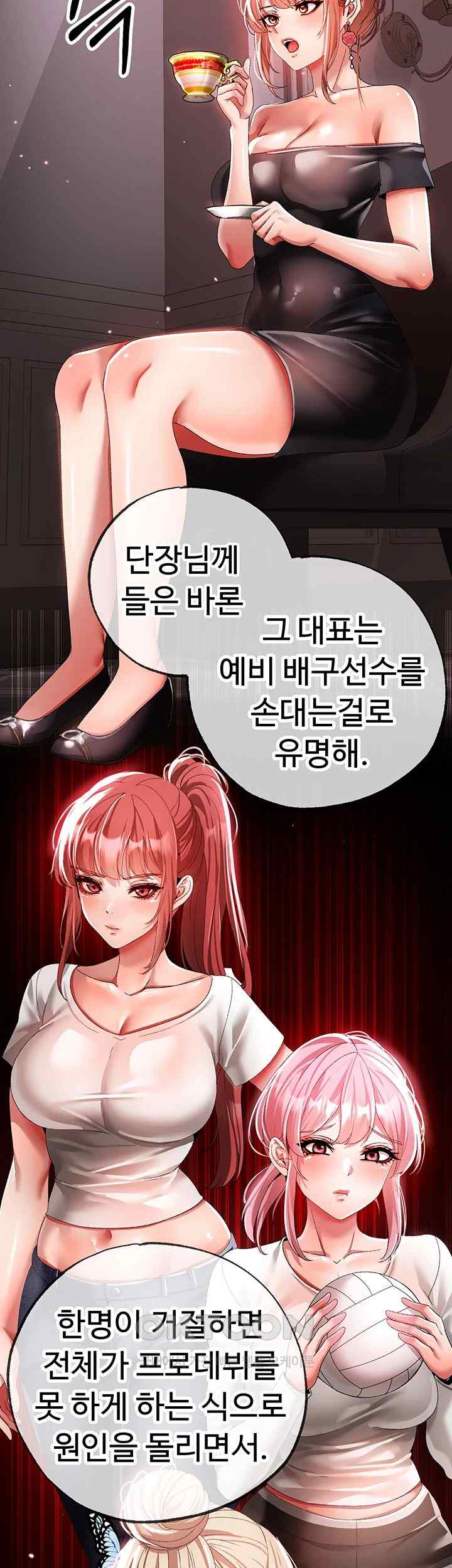 Golden Sun Raw - Chapter 52 [photo 44] - MangaPorn