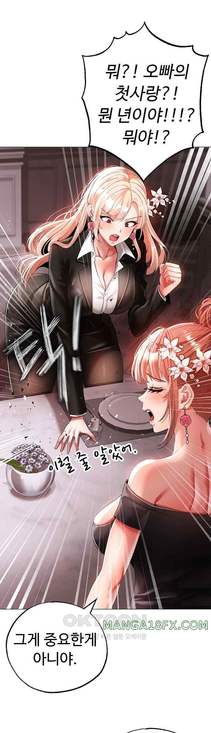 Golden Sun Raw - Chapter 52 [photo 47] - MangaPorn