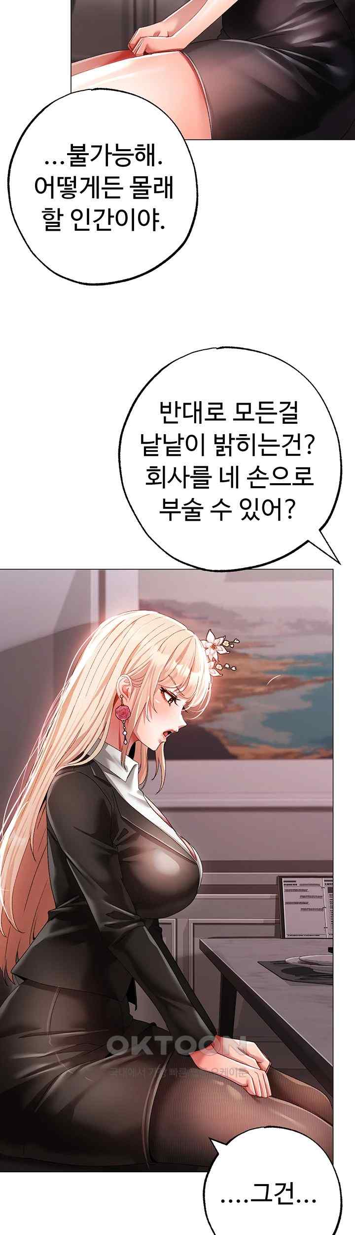 Golden Sun Raw - Chapter 52 [photo 50] - MangaPorn