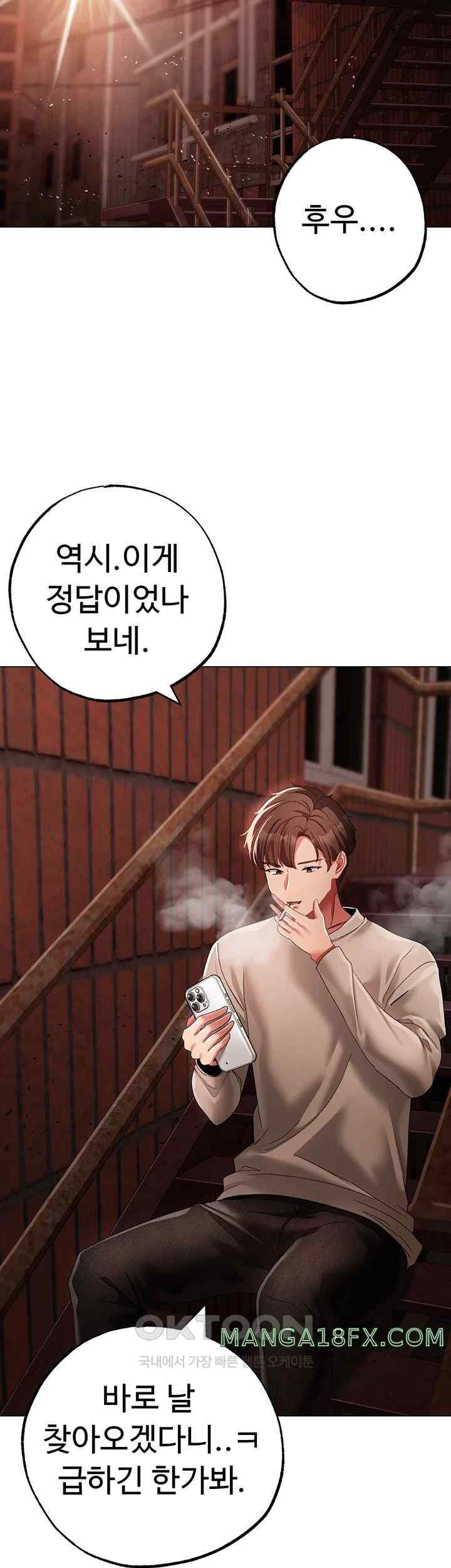 Golden Sun Raw - Chapter 52 [photo 56] - MangaPorn