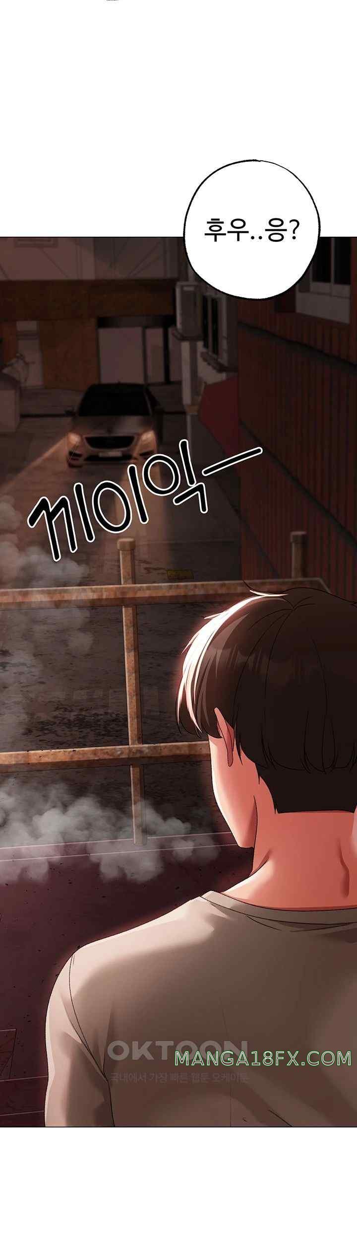 Golden Sun Raw - Chapter 52 [photo 57] - MangaPorn